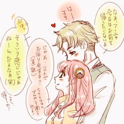 This is a pixiv picture whose title is ダミアニャ成長if(9).