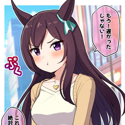 This is a pixiv picture whose title is ふくれドーベル.