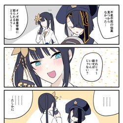 This is a pixiv picture whose title is FGOまとめ９.