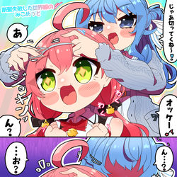 This is a pixiv picture whose title is 断髪失敗した世界線のみこめっと.