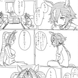 This is a pixiv picture whose title is 解釈違いDSK②.
