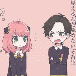 This is a pixiv picture whose title is ﾀﾞﾐｱﾆｬ.