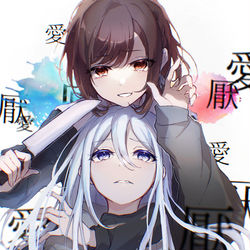 This is a pixiv picture whose title is 何回だって 重ねて逝くんだ.