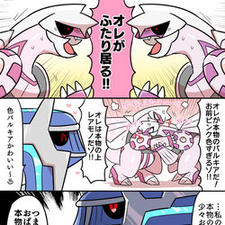 This is a pixiv picture whose title is ポ　まとめ　31.