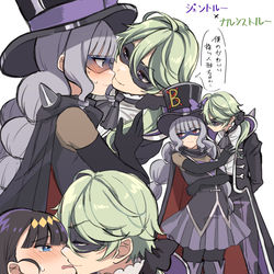 This is a pixiv picture whose title is 僕のかわいい操り人形ちゃん♡.