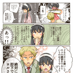This is a pixiv picture whose title is ロイヨル２.