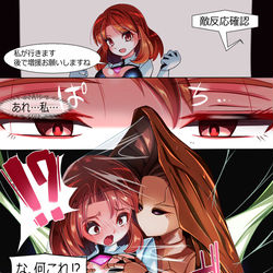 This is a pixiv picture whose title is 同化の恐怖！　バタフライ怪人誕生！.