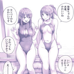 This is a pixiv picture whose title is おうちプール.