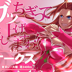 This is a pixiv picture whose title is ブッちぎって差し上げますわ！.