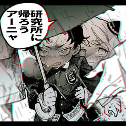 This is a pixiv picture whose title is お前！このオレが誰の息子だと知ってのことか！.