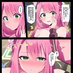 This is a pixiv picture whose title is 人妻ビナーとちゅーがしたい.