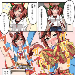 This is a pixiv picture whose title is 家に来てくれるチアネイチャ.
