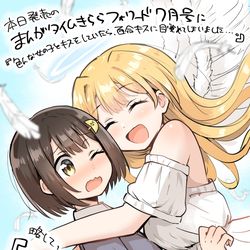 This is a pixiv picture whose title is 【お知らせ】『キス百合』連載開始です！.