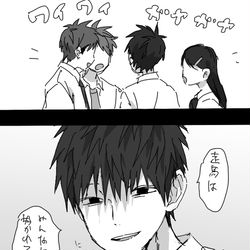 This is a pixiv picture whose title is 無題.