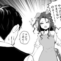 This is a pixiv picture whose title is 残念なお知らせ.