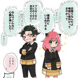 This is a pixiv picture whose title is ダミアニャ.