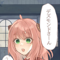 This is a pixiv picture whose title is アーニャ・デズモンド.