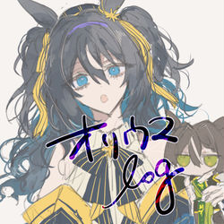 This is a pixiv picture whose title is オリウマまとめ.