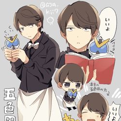 This is a pixiv picture whose title is ドンブラまとめ.
