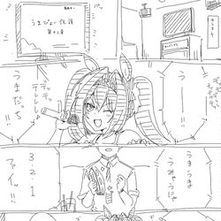 This is a pixiv picture whose title is 解釈違いDSK③.