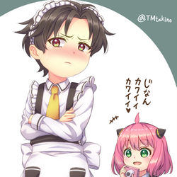 This is a pixiv picture whose title is アーニャはよわみをにぎった！.