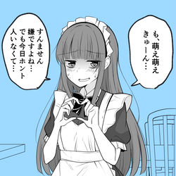 This is a pixiv picture whose title is キャストがいないせいで無理やりメイドに駆り出される裏方の女の子.