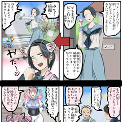 This is a pixiv picture whose title is オレ、コウイウシチュエーション、スキ。.