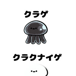 This is a pixiv picture whose title is no.1667 『 クラクナイゲ 』.