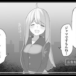 This is a pixiv picture whose title is 広告少女まとめ.