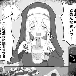 This is a pixiv picture whose title is 罪深いシスター.