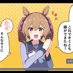 This is a pixiv picture whose title is 広告ファル子.