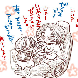 This is a pixiv picture whose title is らくがき.