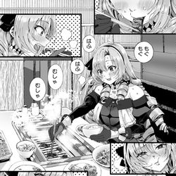 This is a pixiv picture whose title is にじさんじお嬢様（予定）焼肉部.