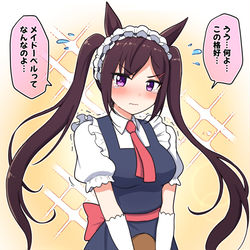 This is a pixiv picture whose title is メジロさんちのメイドーベル.