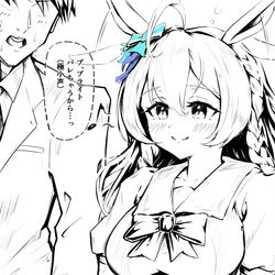 This is a pixiv picture whose title is モノクロウマ娘まとめ7.