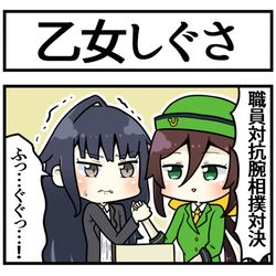 This is a pixiv picture whose title is 腕相撲.