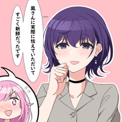 This is a pixiv picture whose title is まふえむ.