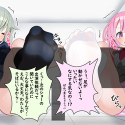 This is a pixiv picture whose title is skebくすぐりまとめ.