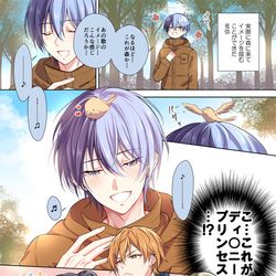 This is a pixiv picture whose title is 彰冬ツイログ③.