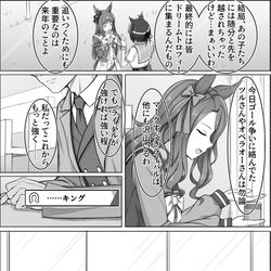 This is a pixiv picture whose title is 釣果ゼロ：Call me KING、－１６.