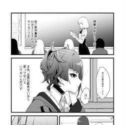 This is a pixiv picture whose title is うしろの席の蜃気楼.