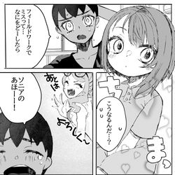 This is a pixiv picture whose title is hpyuhpろりまんが.