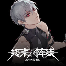 This is a pixiv picture whose title is 工作图Part.5.