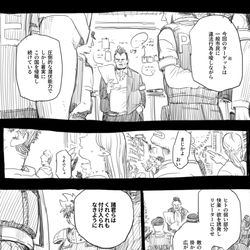 This is a pixiv picture whose title is プロヒオリジン組が犯罪者として報道されました話.