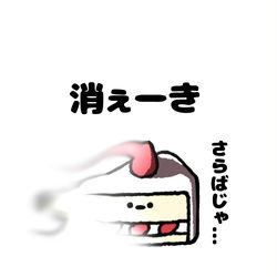 This is a pixiv picture whose title is no.1669 『 消ぇーき 』.