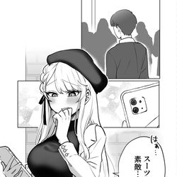 This is a pixiv picture whose title is かわいい彼女ちゃん⑫.