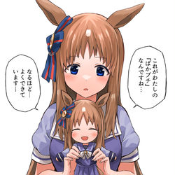 This is a pixiv picture whose title is ぱかプチとグラスワンダー.