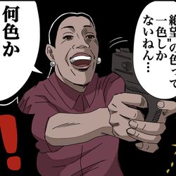 This is a pixiv picture whose title is 暗ミカ.