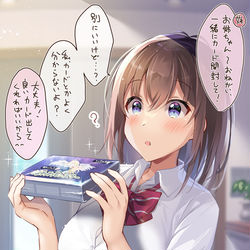 This is a pixiv picture whose title is 妹のオタク趣味にも付き合ってくれる、はわわJKちゃん.