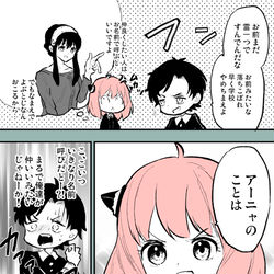 This is a pixiv picture whose title is ナカヨシさくせん.